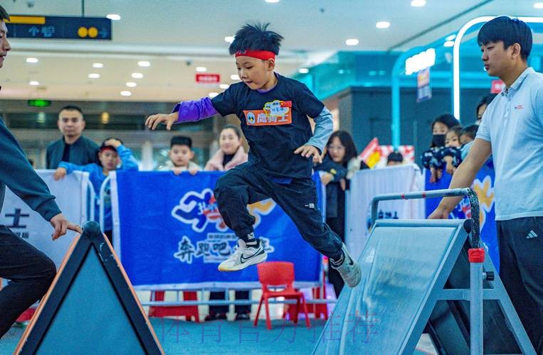 近三百位小达人挑战跑酷赛 近三百位小达人挑战跑酷赛