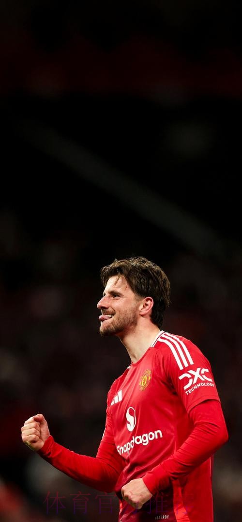 芒特：我正接近巅峰状态，在曼联表现出色就有机会参加世界杯