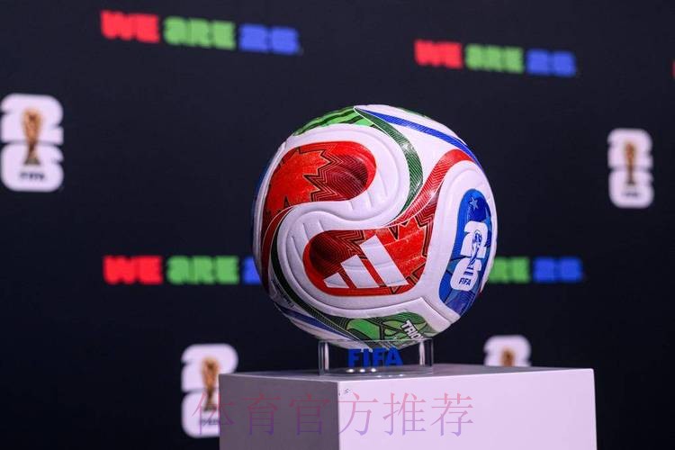 2026世界杯滚球开户官方 2026世界杯滚球开户官方